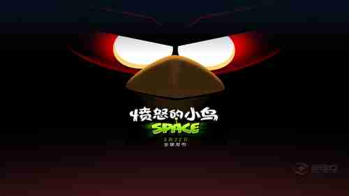 《百万吨级武藏W》现已获台湾评级将于4月25日发售